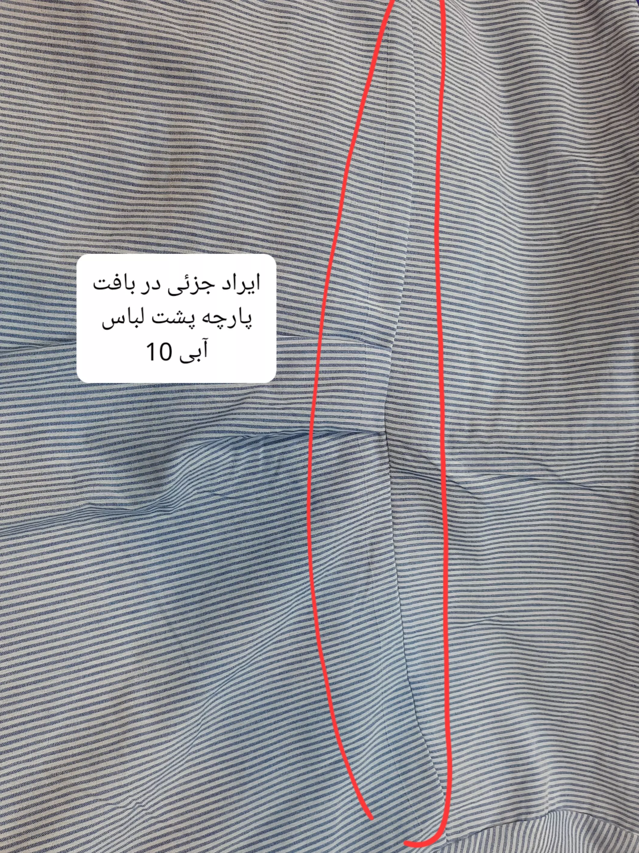 مانتو شومیزی راه راه ترندی (دارای ایراد جزئی)